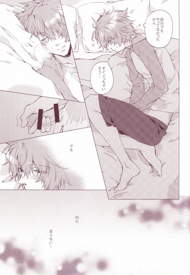 OTST page 6 full