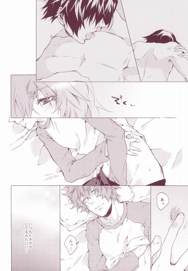 OTST page 7 full