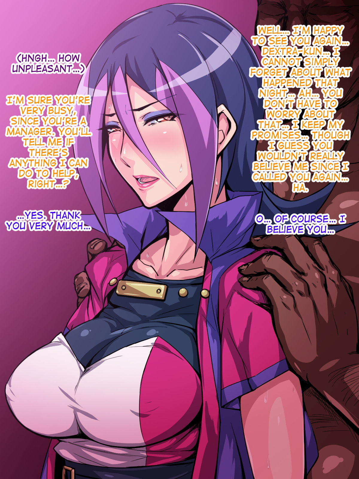 Koukan jouken page 3 full