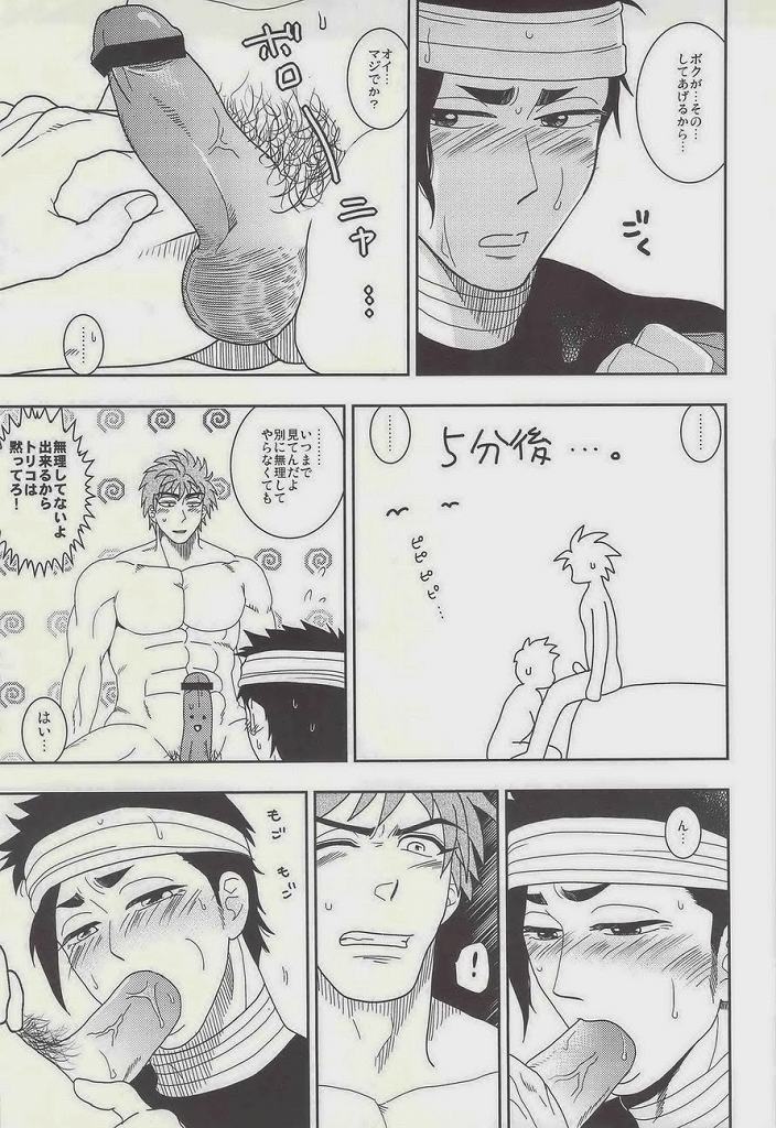 FLASHBACK page 3 full