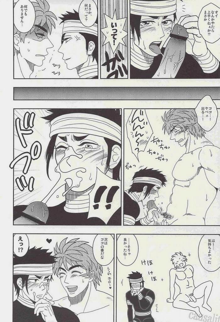 FLASHBACK page 4 full