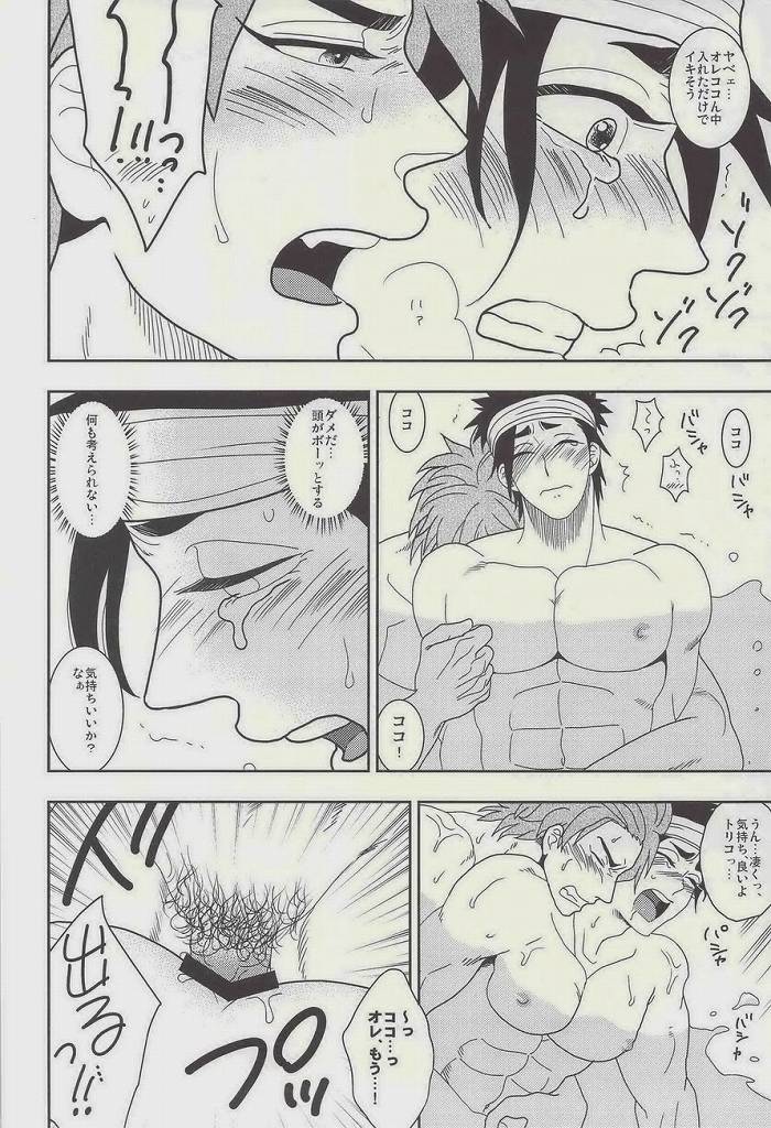 FLASHBACK page 8 full