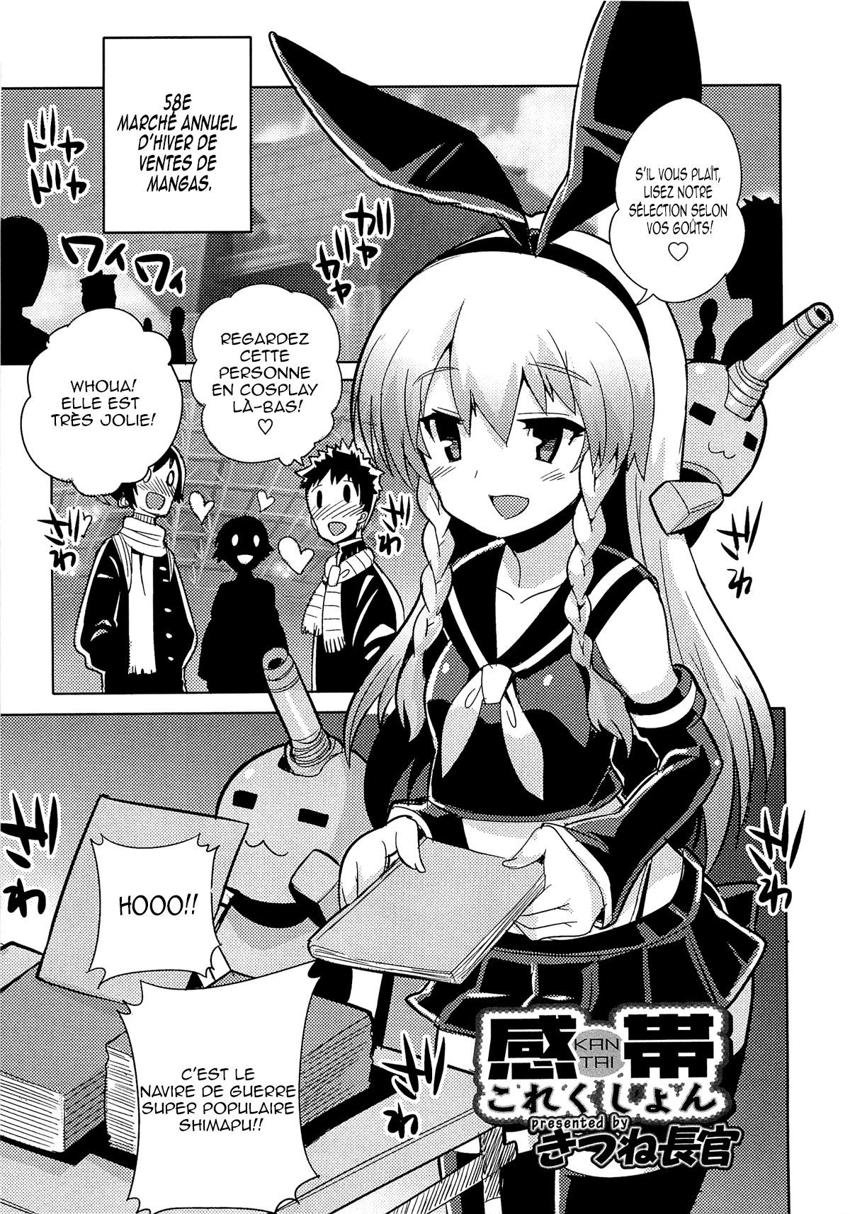 Kantai Collection page 1 full