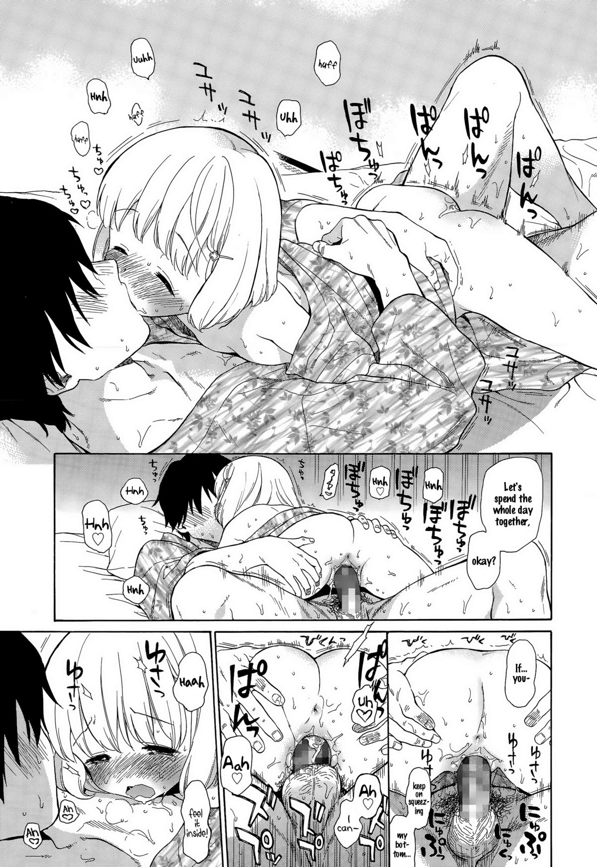 Haru no Kouro | The Spring Detour page 9 full