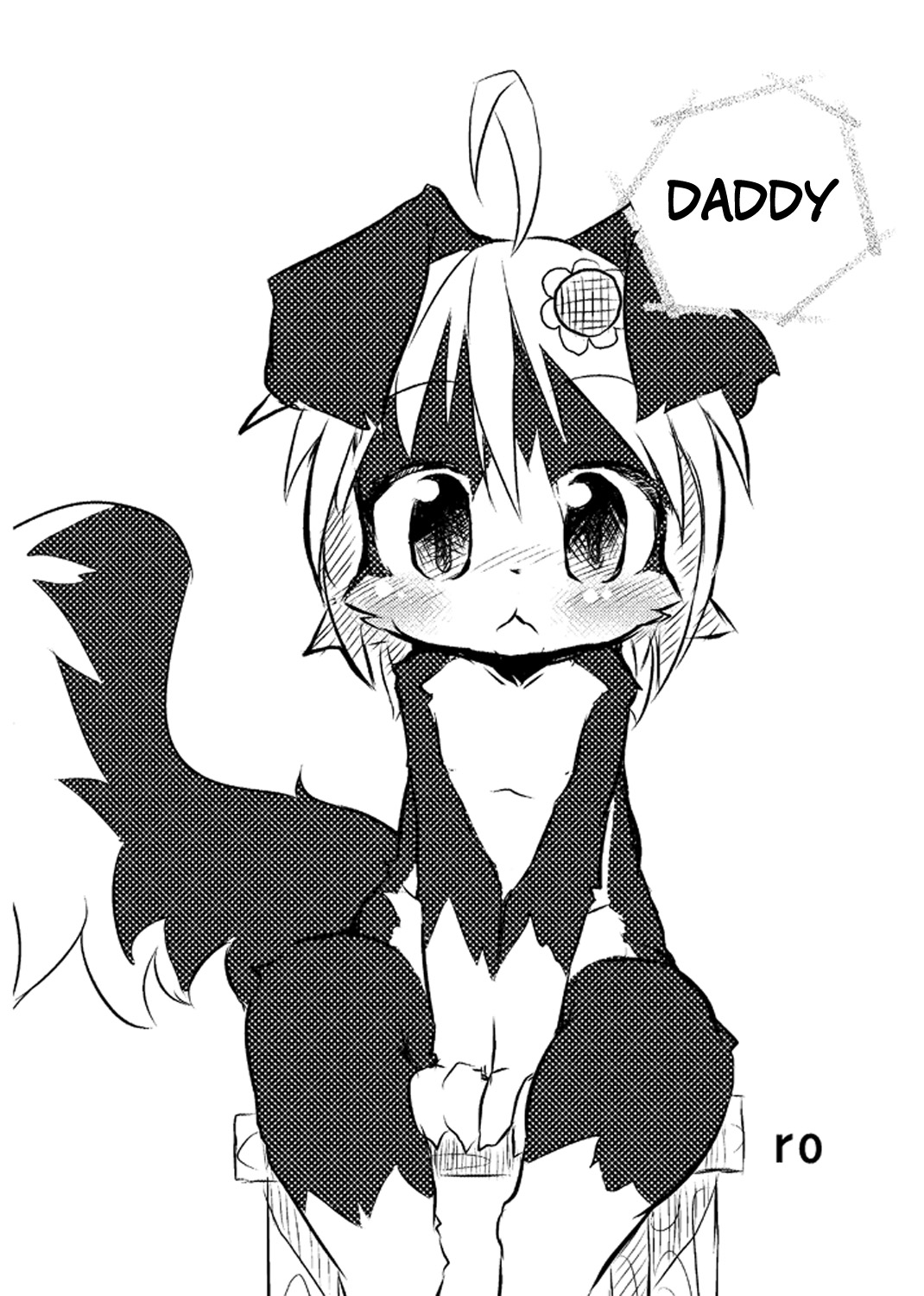 Border Collie Youjo Hokan Keikaku Vol. 1 | Border Collie Little Girl Complementary Plan Volume 1 page 3 full
