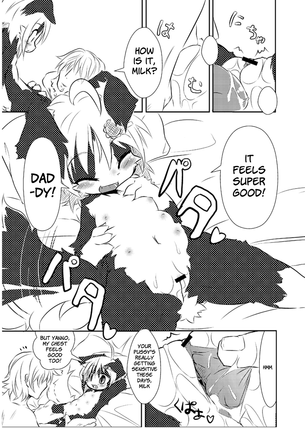 Border Collie Youjo Hokan Keikaku Vol. 1 | Border Collie Little Girl Complementary Plan Volume 1 page 4 full