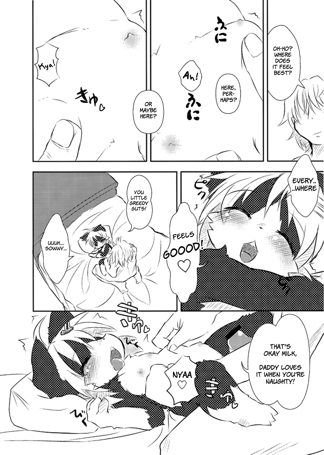 Border Collie Youjo Hokan Keikaku Vol. 1 | Border Collie Little Girl Complementary Plan Volume 1 page 5 full