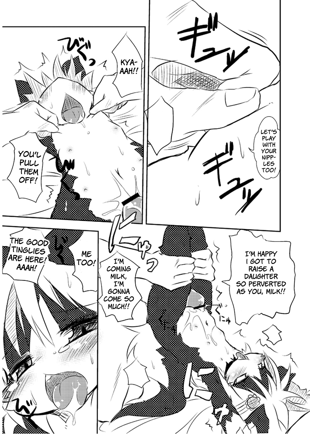 Border Collie Youjo Hokan Keikaku Vol. 1 | Border Collie Little Girl Complementary Plan Volume 1 page 8 full
