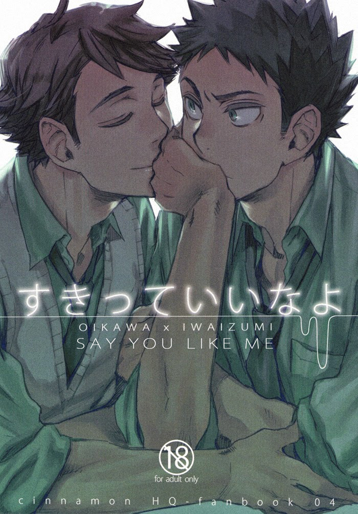 Suki tte Iina yo | Say you like me page 1 full