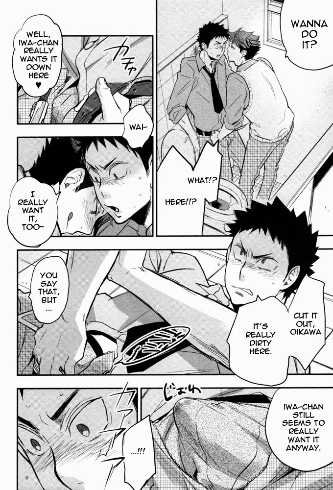 Suki tte Iina yo | Say you like me page 5 full