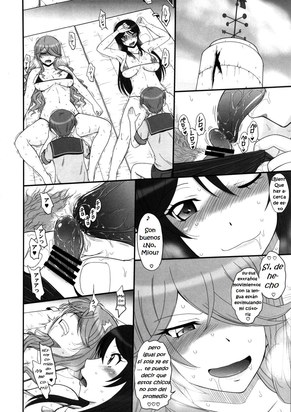 Sabakan! page 9 full