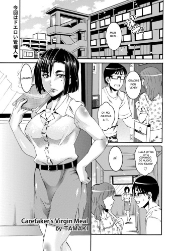 Kanrinin-san no Douteigui | Caretaker's Virgin Meal cover