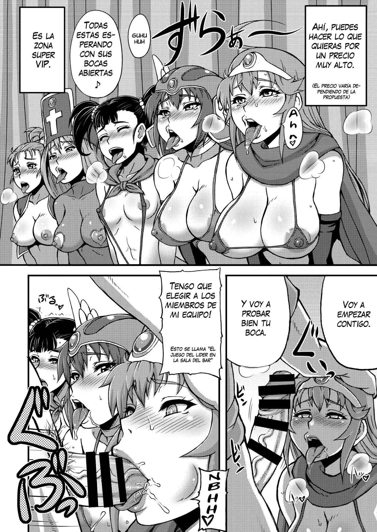 Dragon Queen's 2 page 3 full