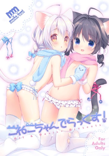 Koneko-chan Deluxe! cover
