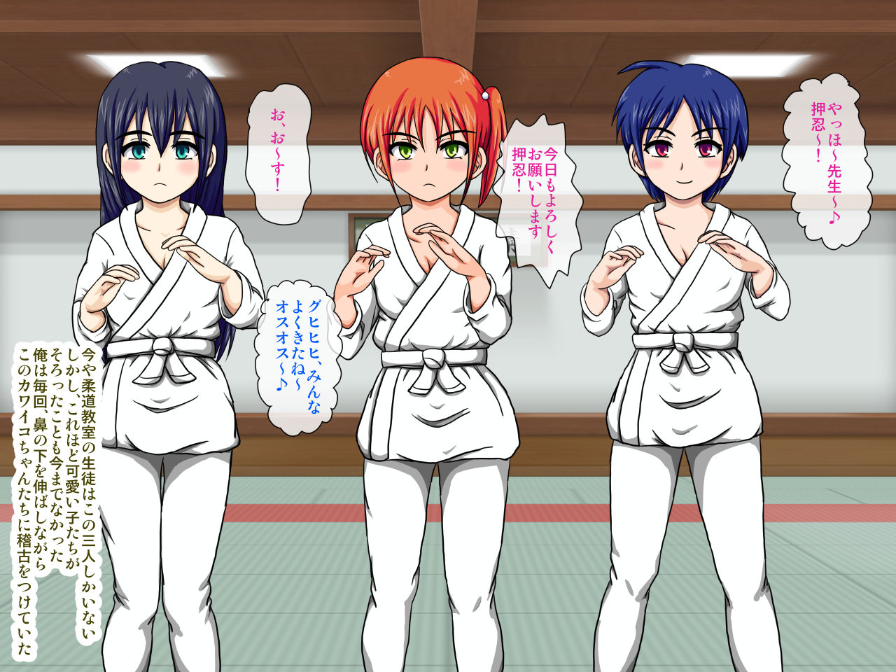 Jikan Teishi Juudou Kyoushitsu ~Chibikko Sanningumi ni Nakadashi Ippon!~ page 3 full
