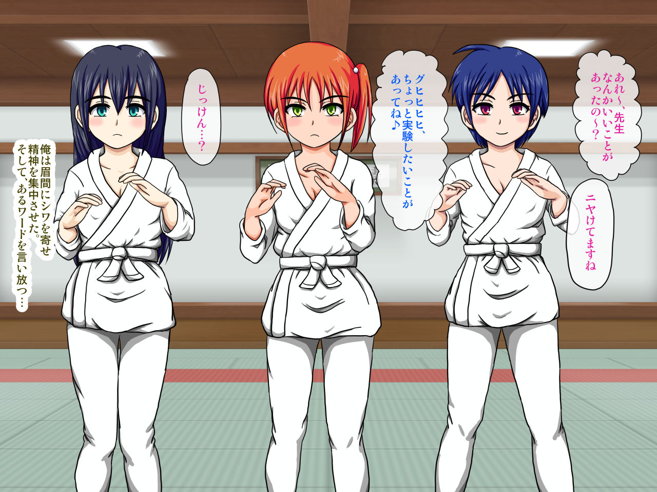Jikan Teishi Juudou Kyoushitsu ~Chibikko Sanningumi ni Nakadashi Ippon!~ page 5 full