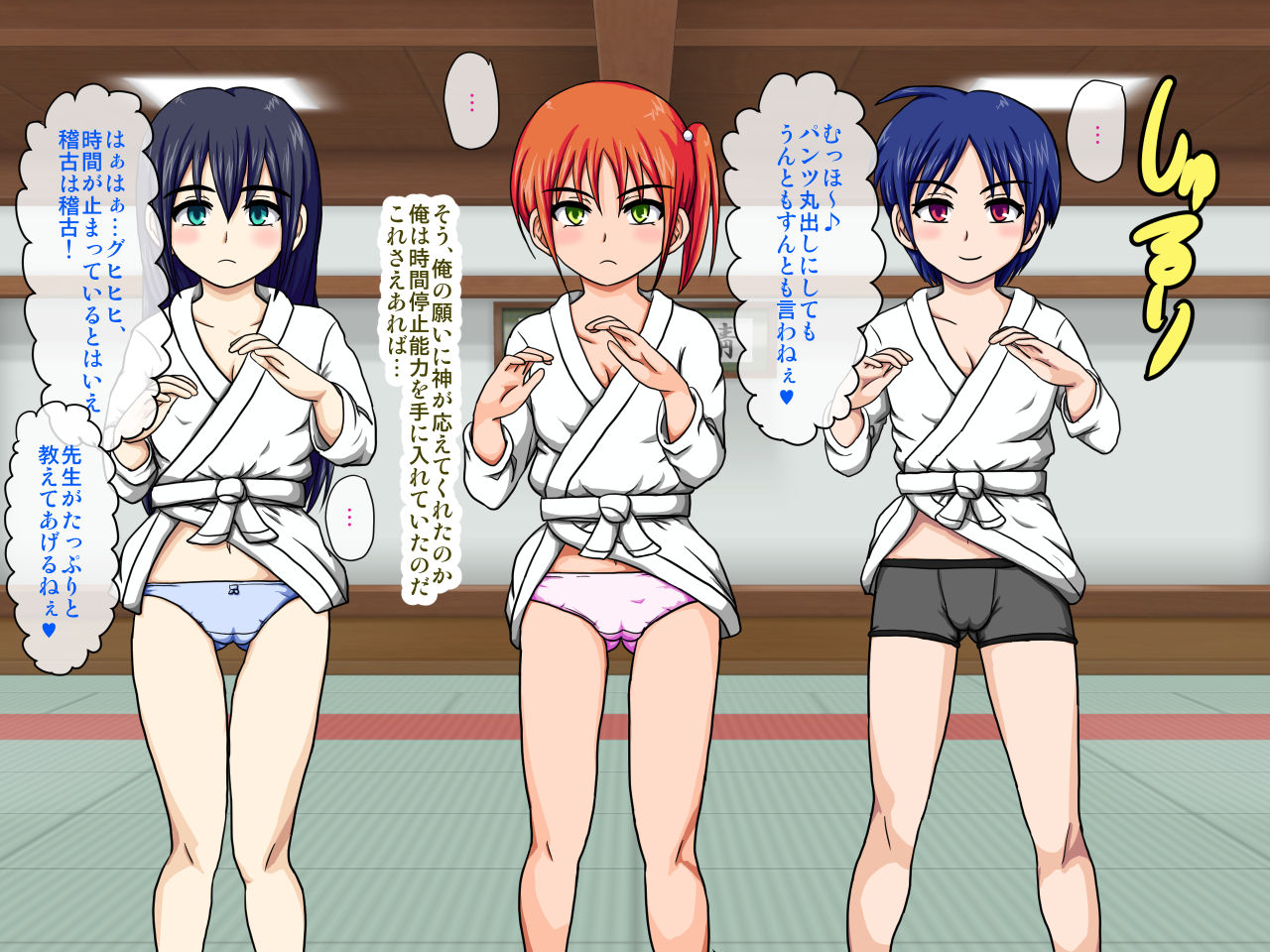 Jikan Teishi Juudou Kyoushitsu ~Chibikko Sanningumi ni Nakadashi Ippon!~ page 8 full