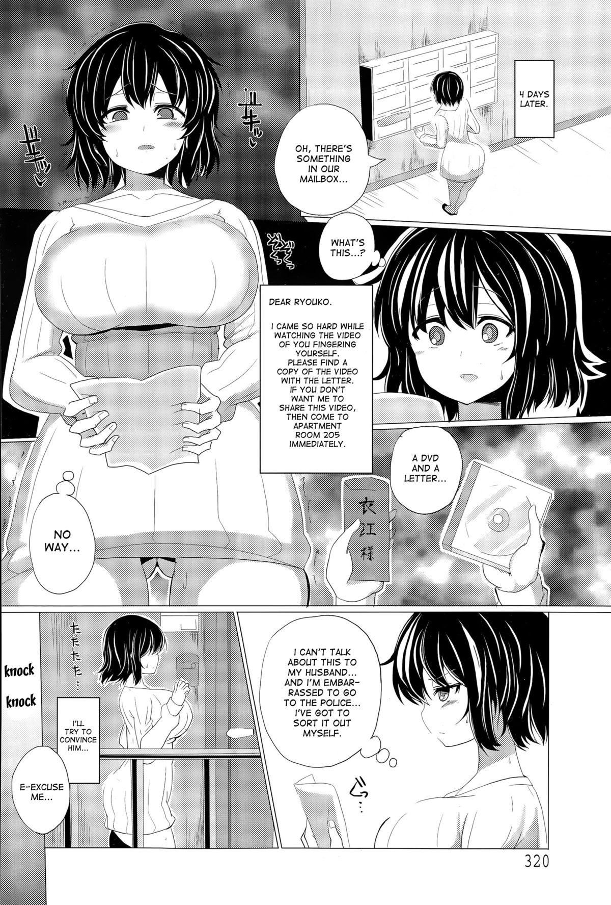 Bakunyuu Hitozuma no Netorare Sex Pet Seikatsu | Big Tits Housewife NTR Sex Pet Life page 4 full