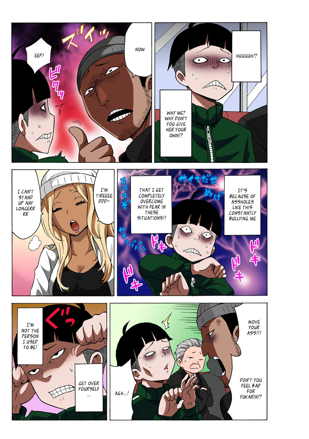 Time Stopyu! ~Jikan wo Tomete Rea-Juu Hamehame~ page 9 full