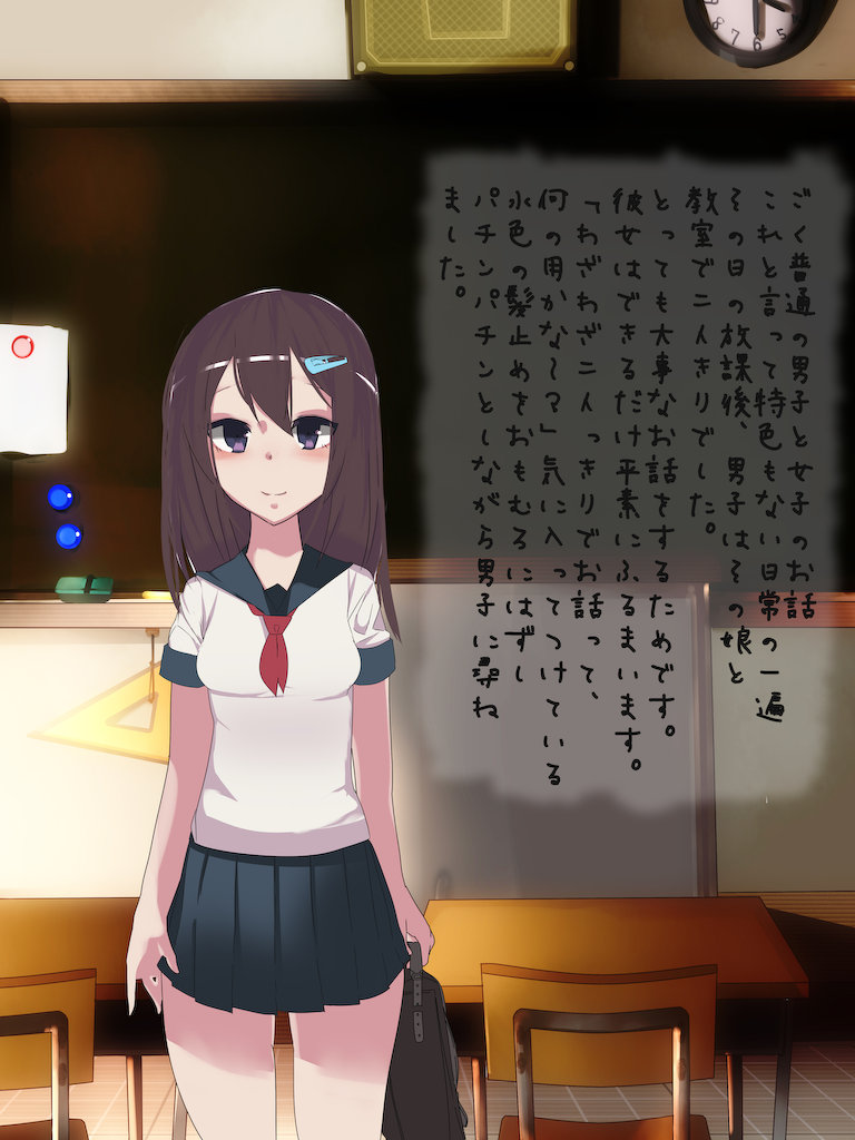 Seisokei Bitch no Tsukurikata page 3 full