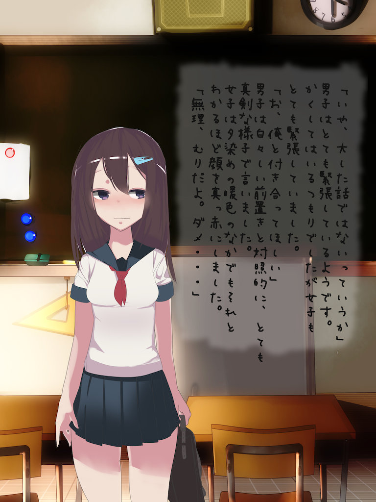 Seisokei Bitch no Tsukurikata page 4 full