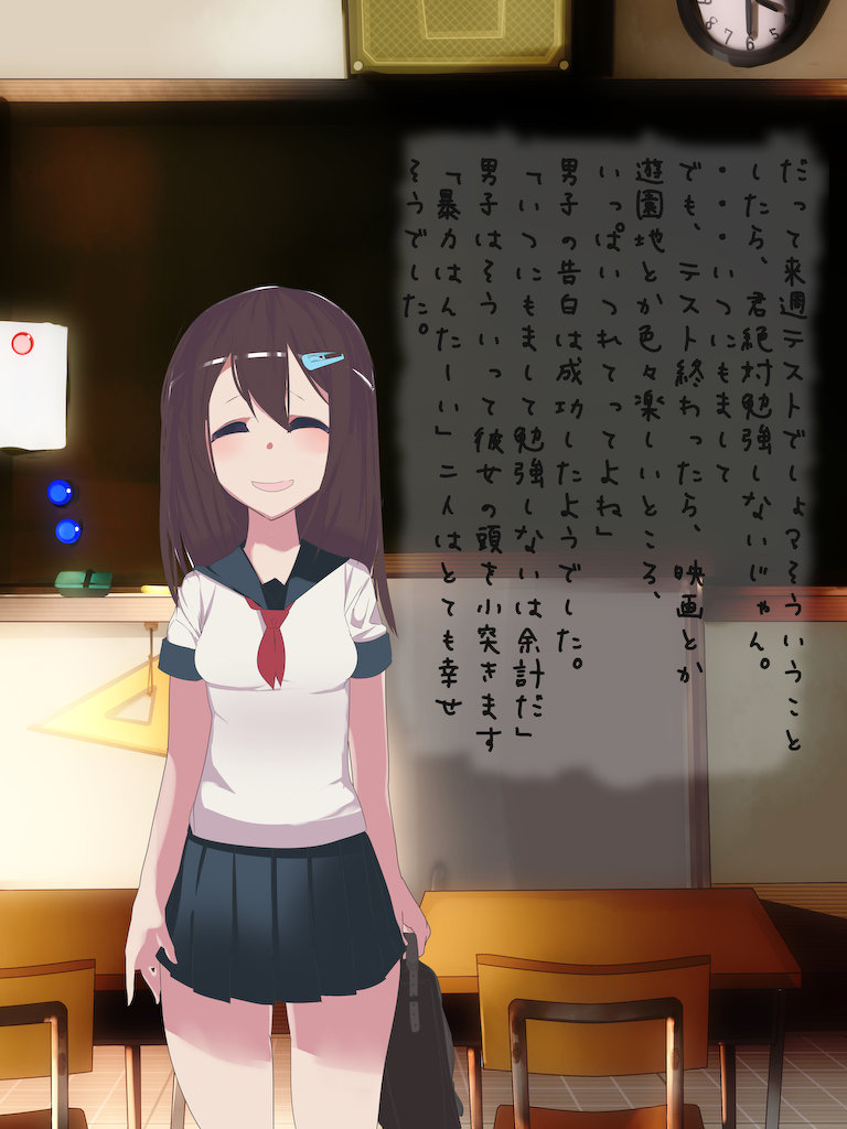 Seisokei Bitch no Tsukurikata page 5 full
