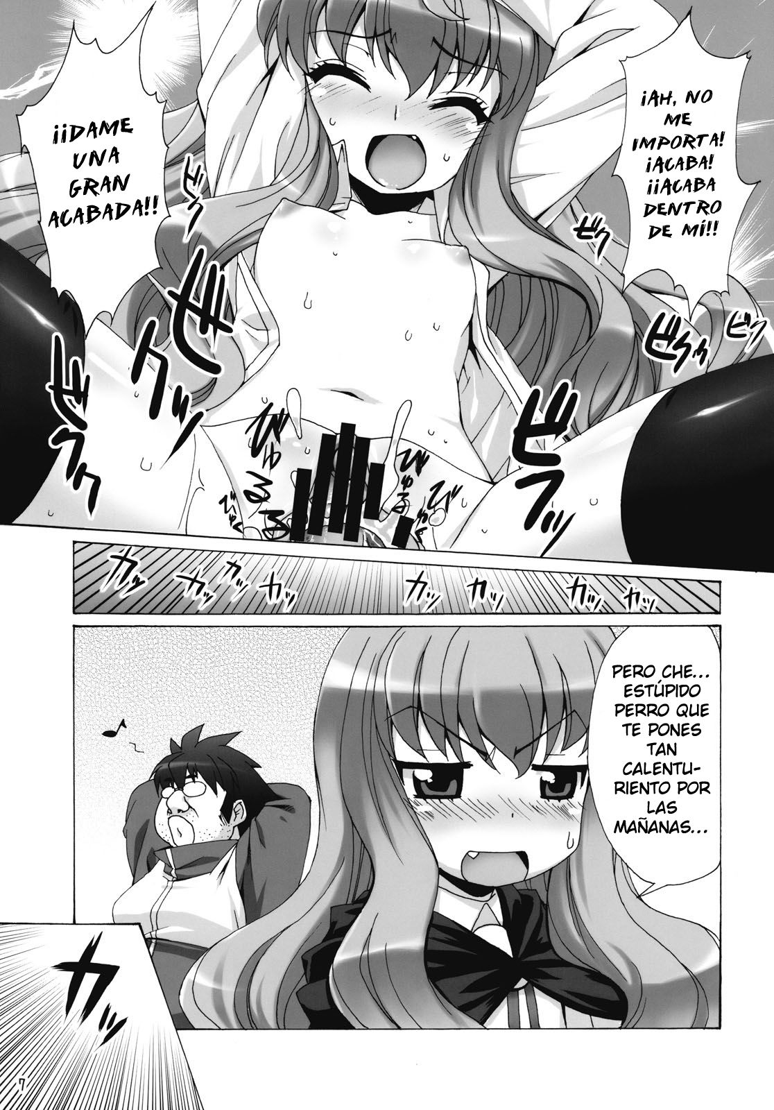 Boku wa motto Louise to SEX suru!! | Quiero Tener Más Sexo con Louise page 6 full