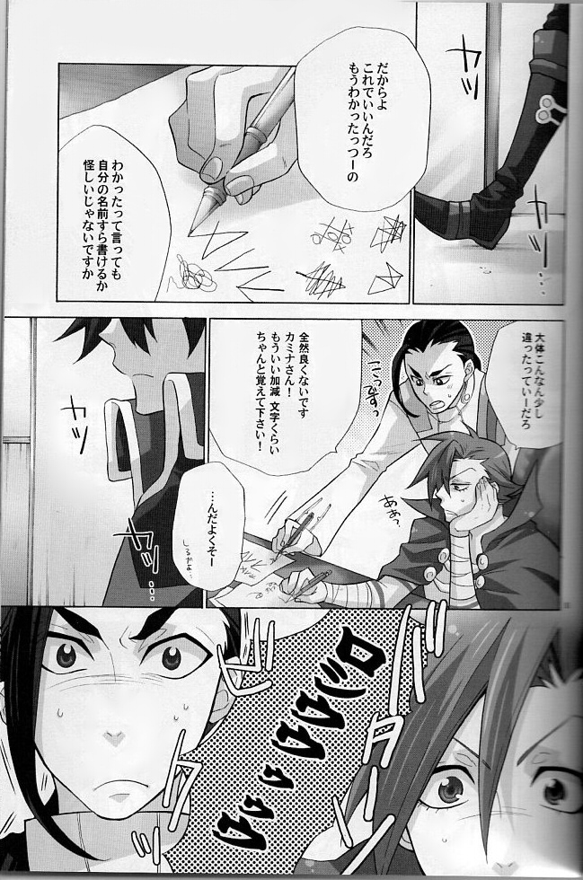 if page 4 full