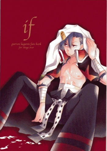 if cover