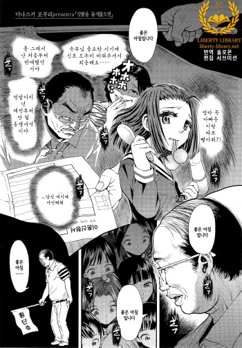 Hata o Motaneba cover