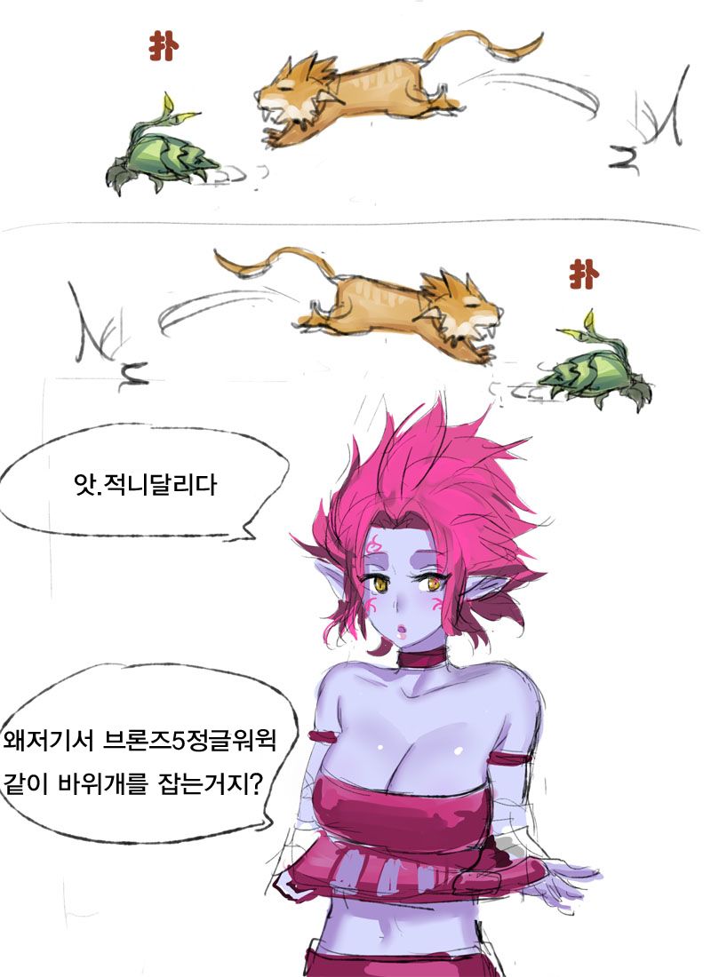 Counterjungle page 3 full