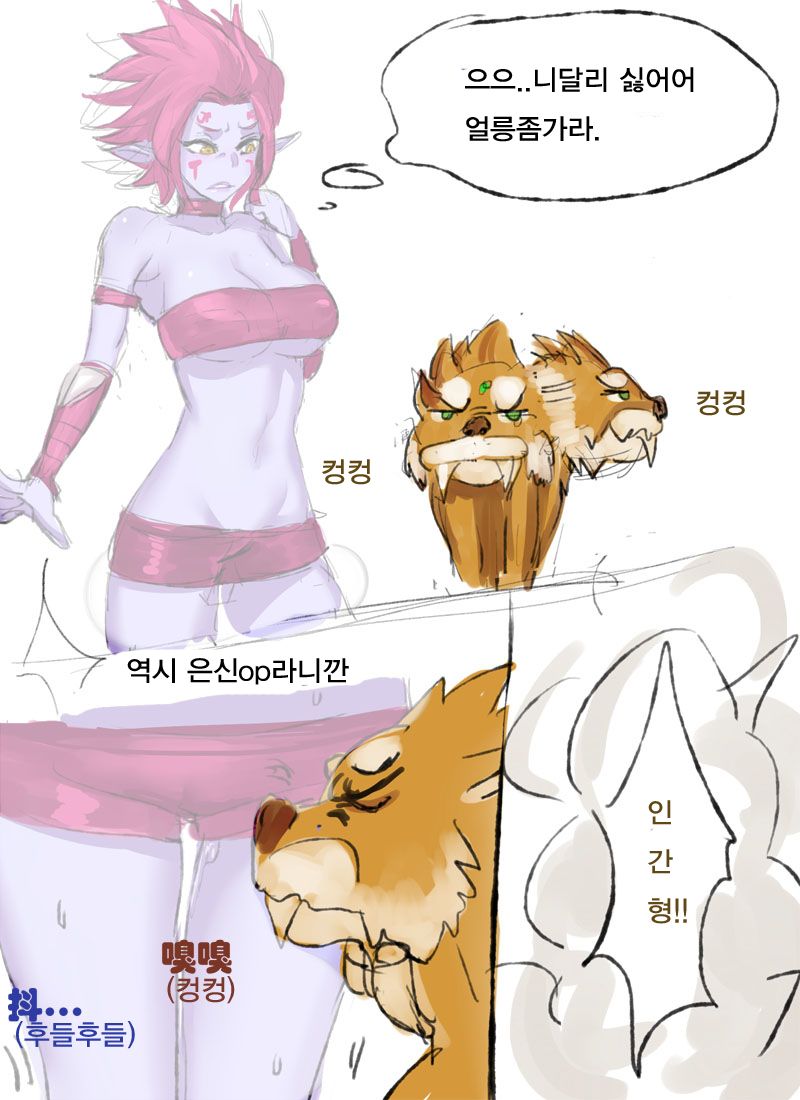 Counterjungle page 4 full