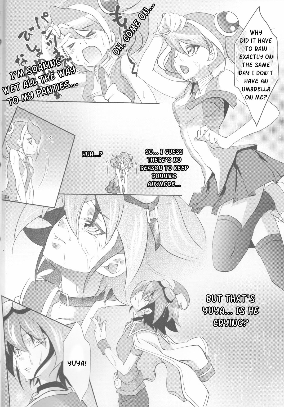 Watashi no Soba de Naite | Cry at My Side page 3 full
