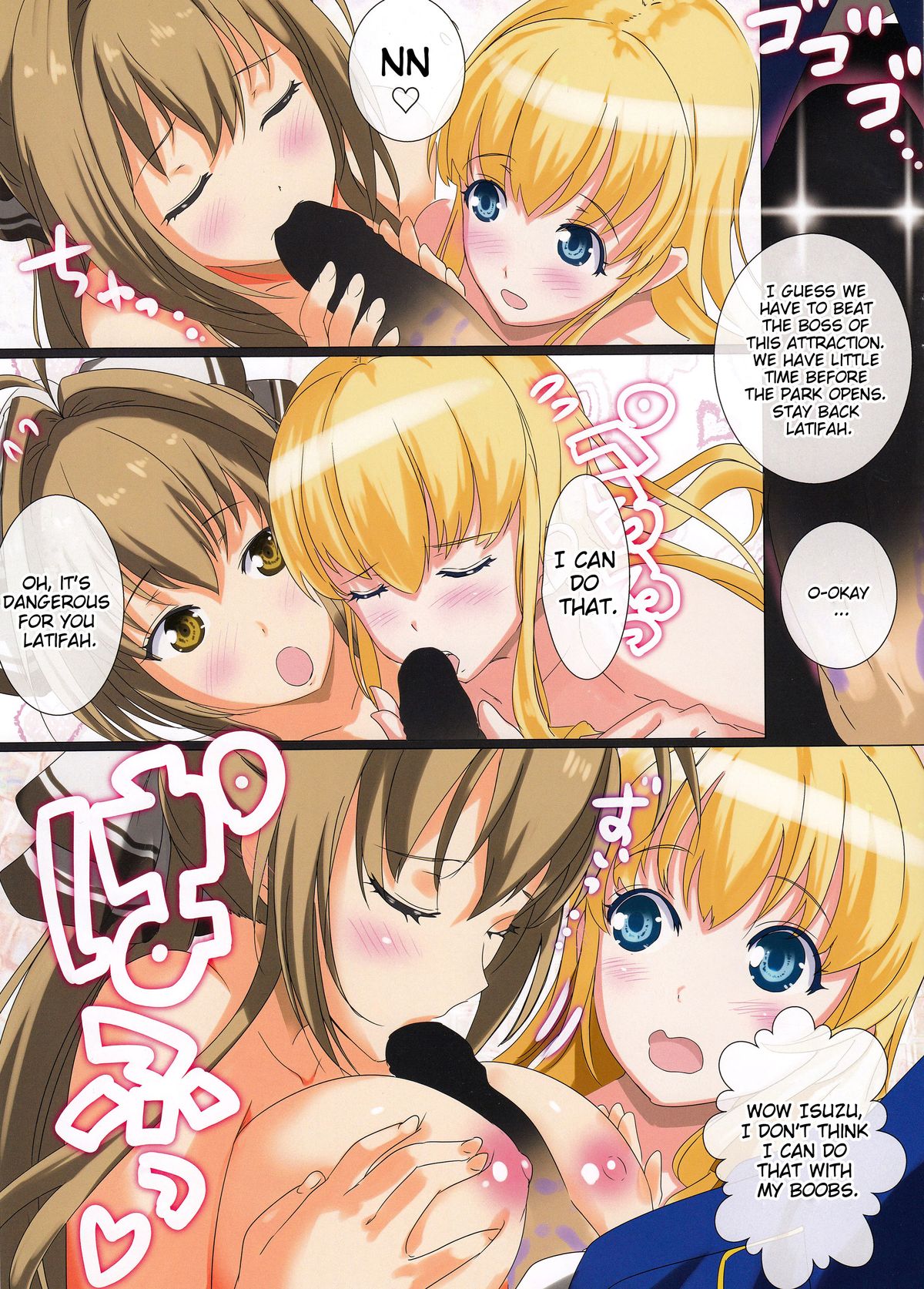 Kikenbi Nakadashi Attraction | Ovulation Day Attraction page 5 full