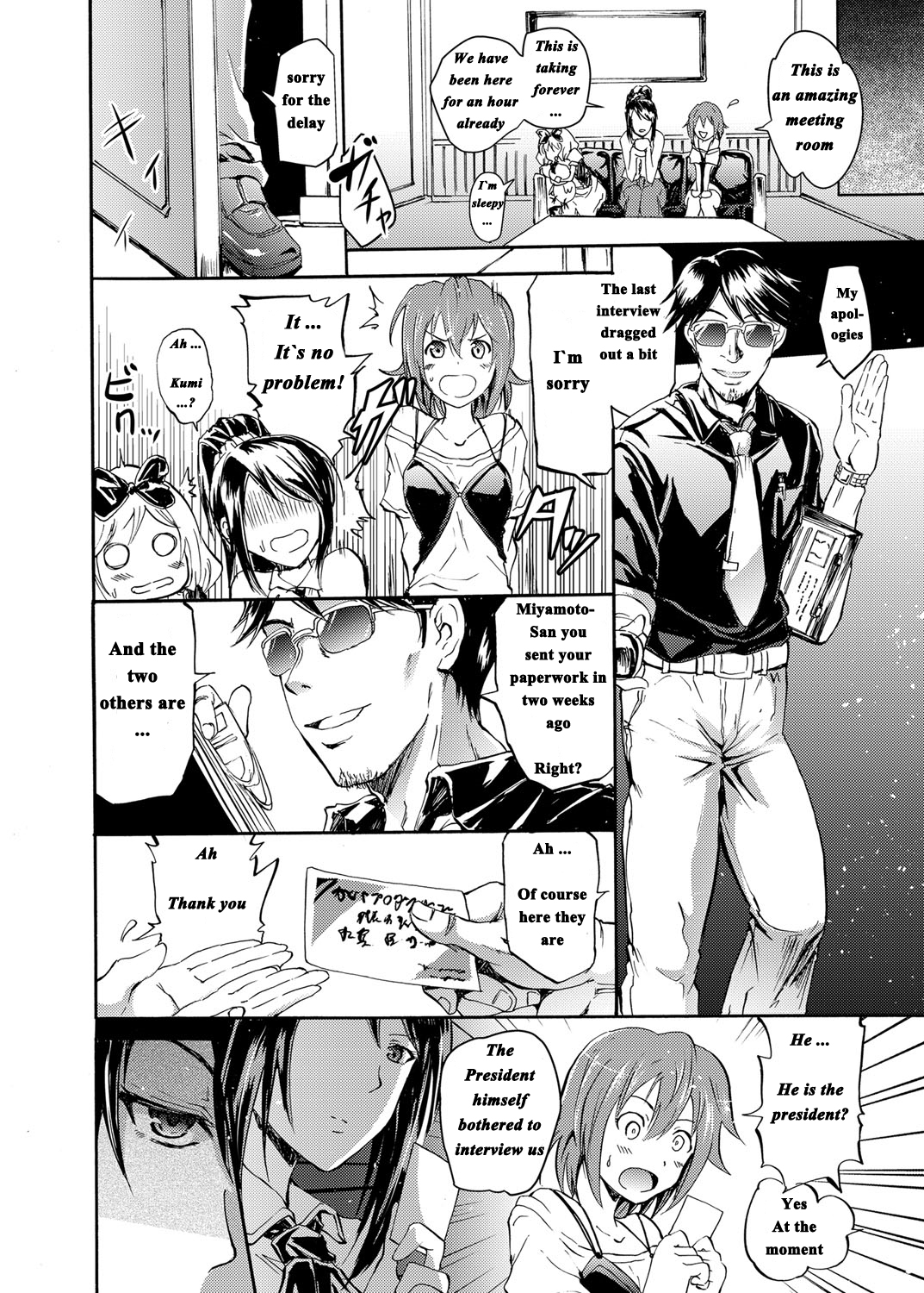 Harpy ~Shuudan Saimin Keitai~ page 4 full