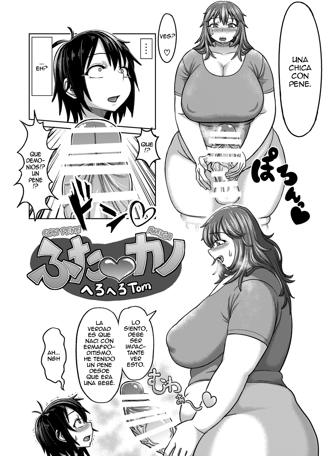 Lover Me! page 4 full