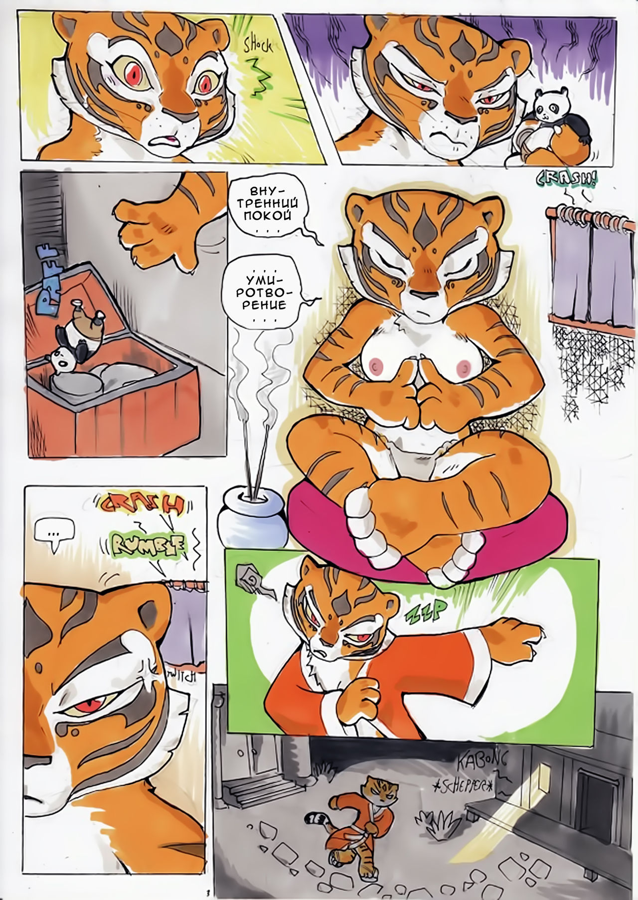 Better Late than Never page 5 full