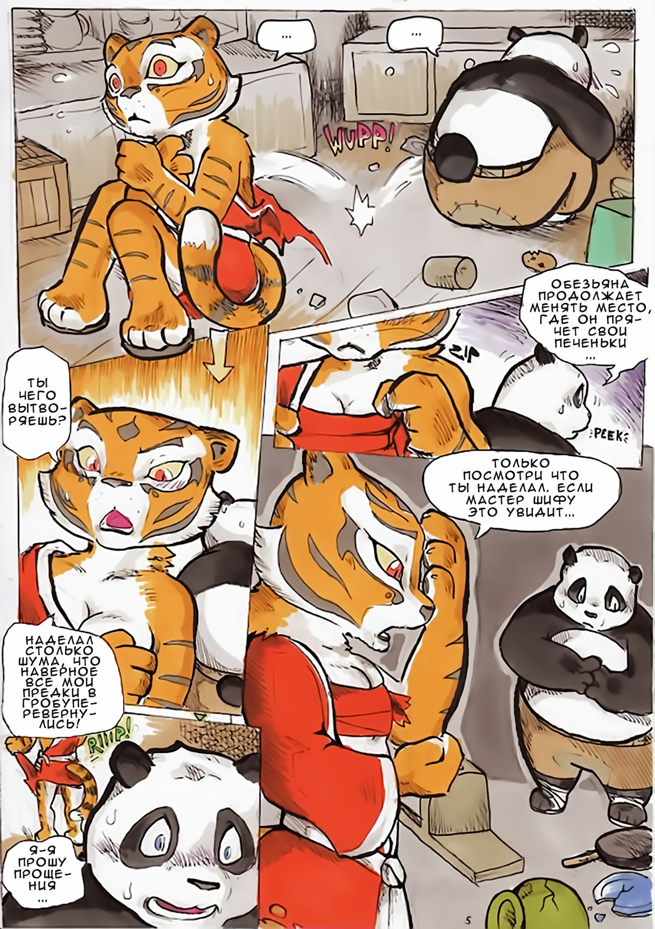 Better Late than Never page 7 full