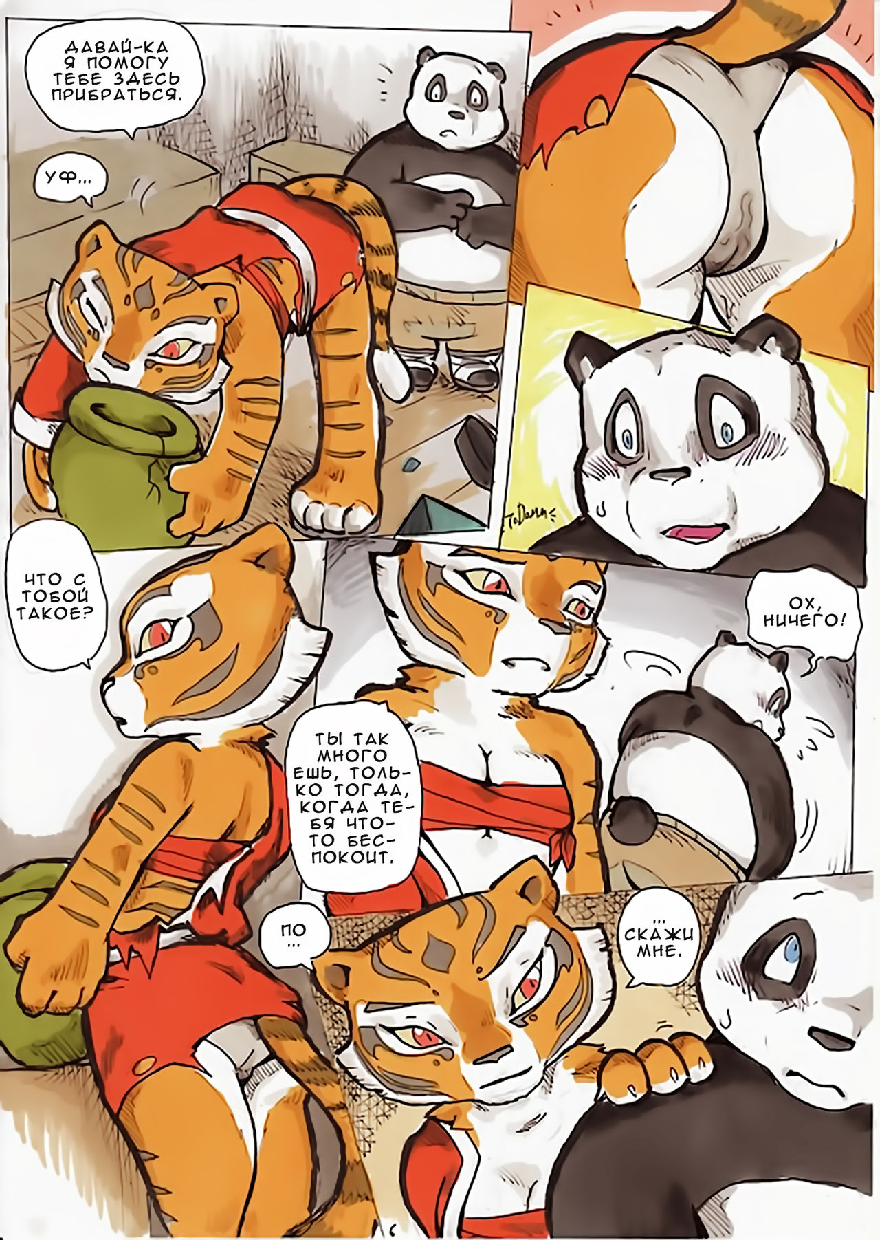 Better Late than Never page 8 full