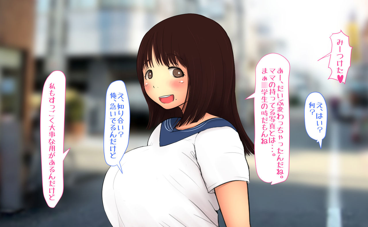 Totsuzen Dekita ◯gakusei no Musume ni Gyaku Rape Sarete Eien no Ai o Chikawa Sareru Doutei no Ohanashi page 10 full