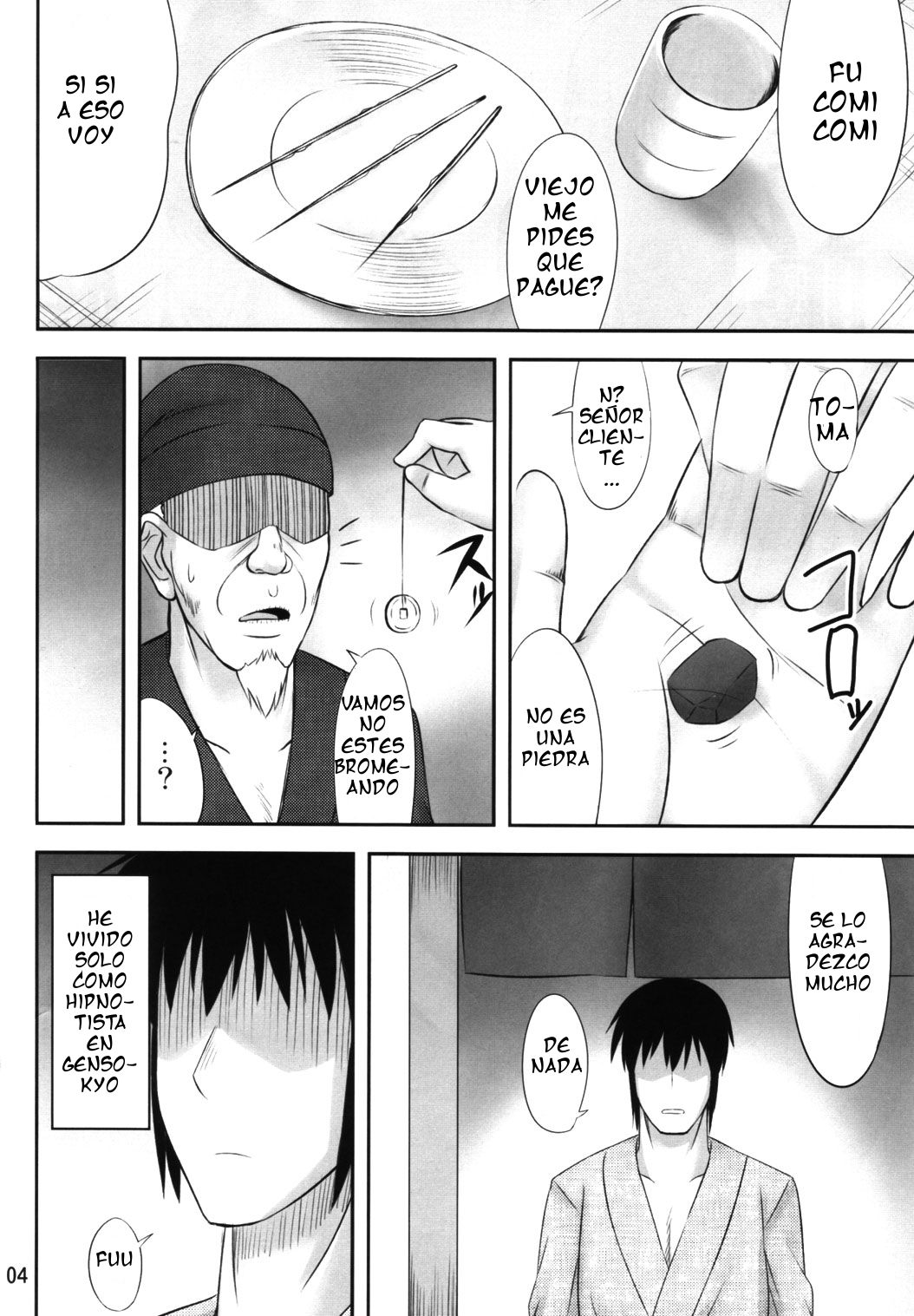 Gensou Saimin page 3 full