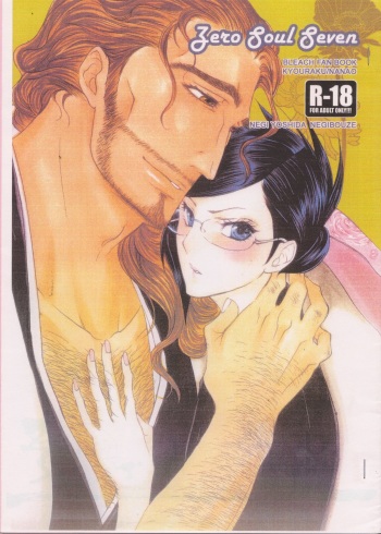 Zero Soul Seven Junbigou cover