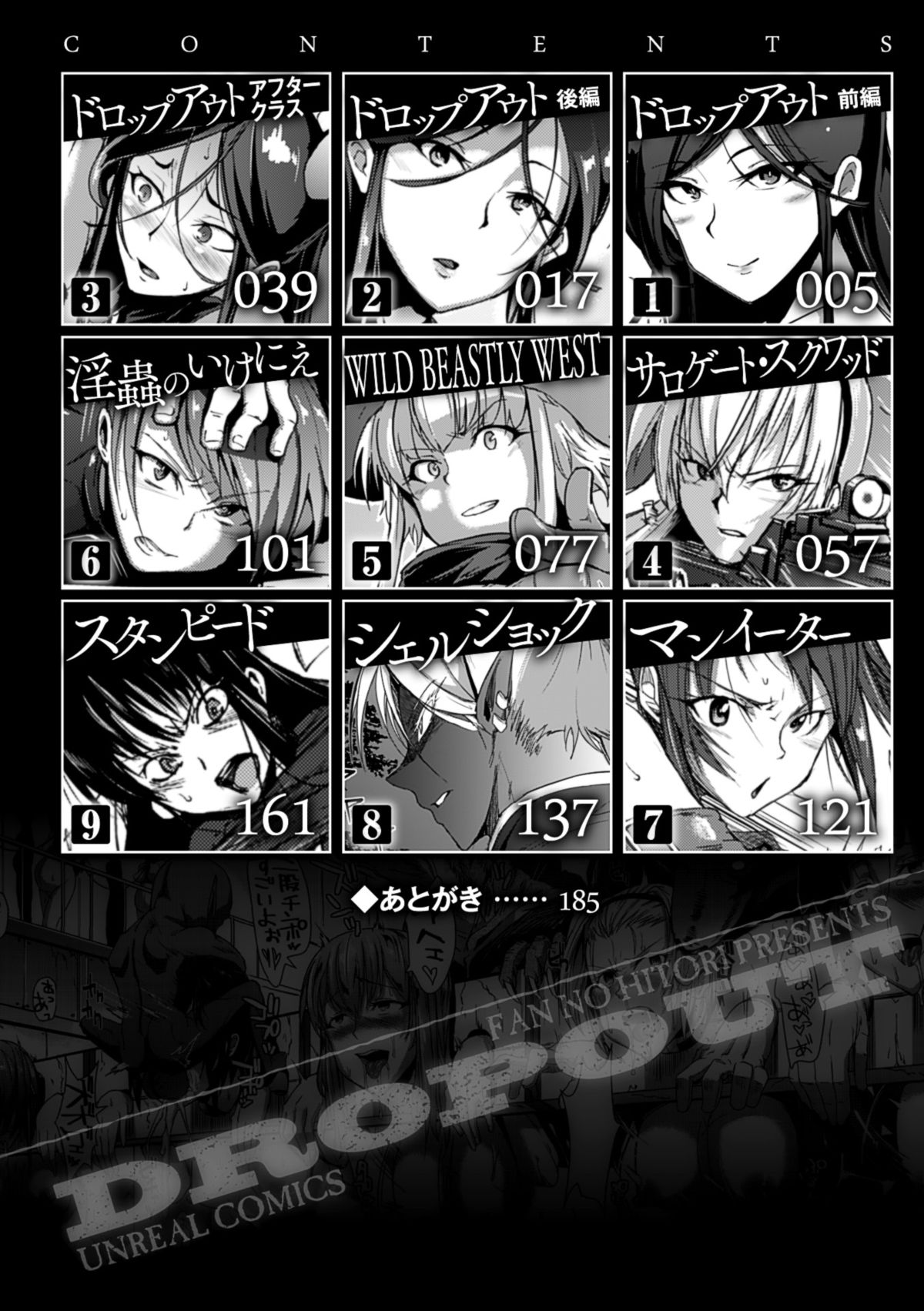 Dropout page 3 full