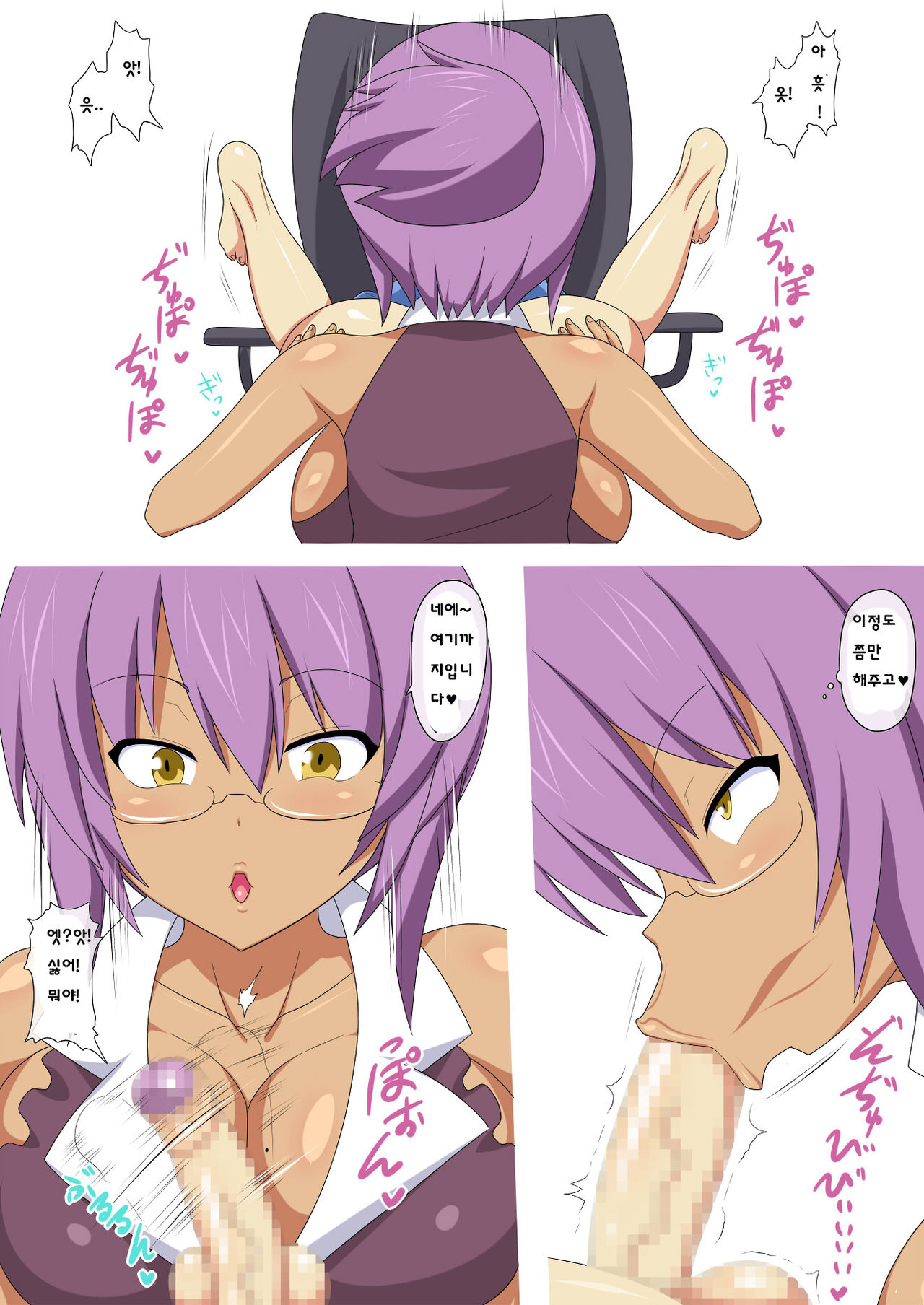 Inran Hitozuma Kimie no Musuko Bou Namashaku Namachitsunuki page 7 full