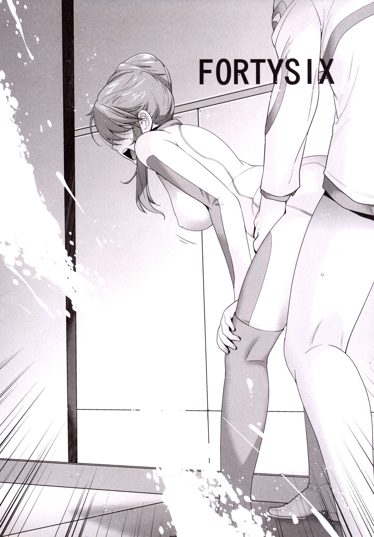FORTY SIX page 5 full