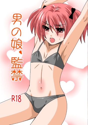 Otokonoko, Kankin cover