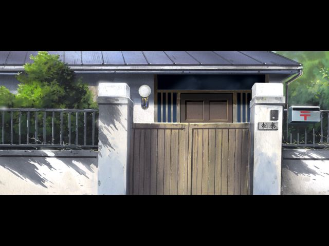 Sagara Sanchi no Etsuraku Life♪ | The Sagara Family page 10 full