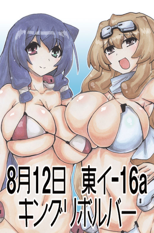 pixiv：キクタ_131922 page 6 full