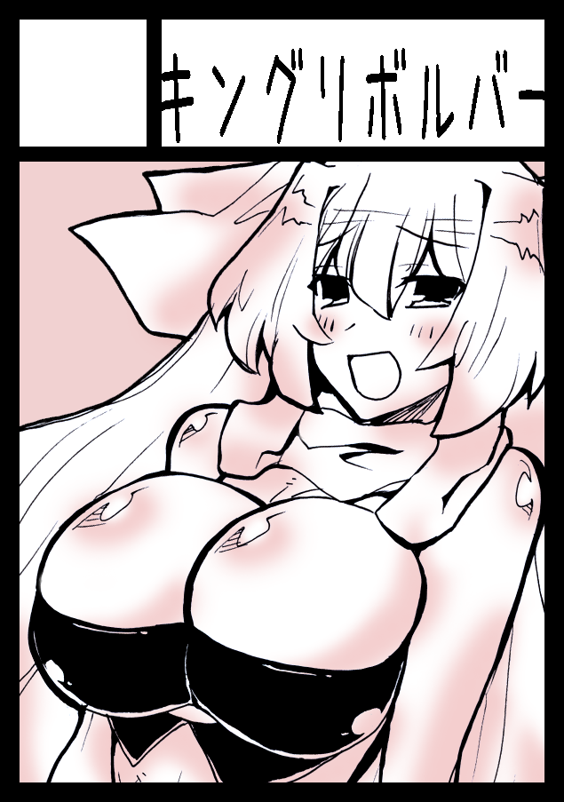 pixiv：キクタ_131922 page 7 full