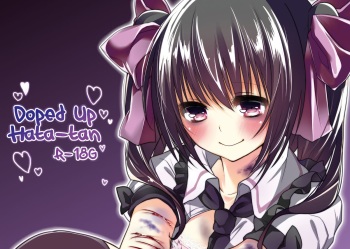Pakipaki Hata-tan | Doped Up Hata-tan cover